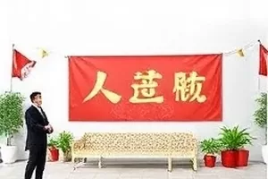 风向辩论席封面图，正反方观点交锋示意