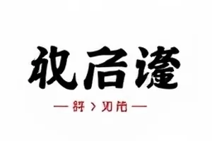 综艺剪辑课封面图，剪辑时间线与转场效果展示